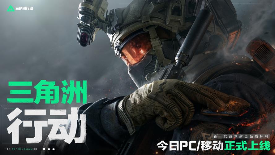 育迷的广泛