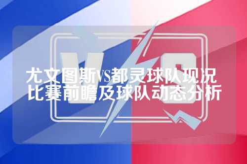 的关系并不